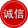 沙湾区诚信救援服务