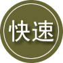 沙湾区24小时道路救援