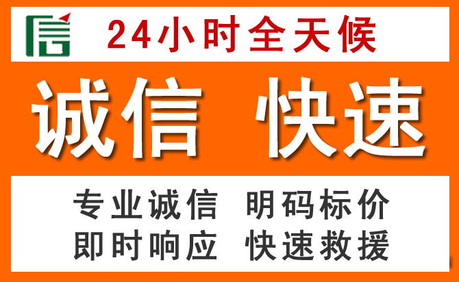 如何制定合理价格策略缓解沙湾区道路救援售后压力