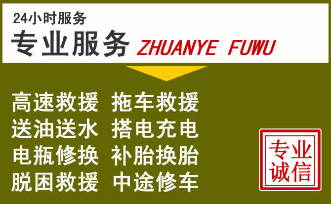 新能源汽车保有量攀升,沙湾区道路救援行业未来发展新趋势解析