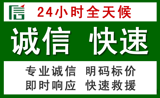 沙湾区道路救援 沙湾区汽车救援